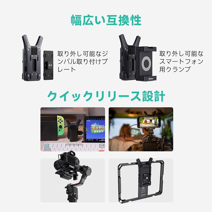 Amazon | 【Accsoon正規品】ACCSOON CineView Nano 無線ビデオ